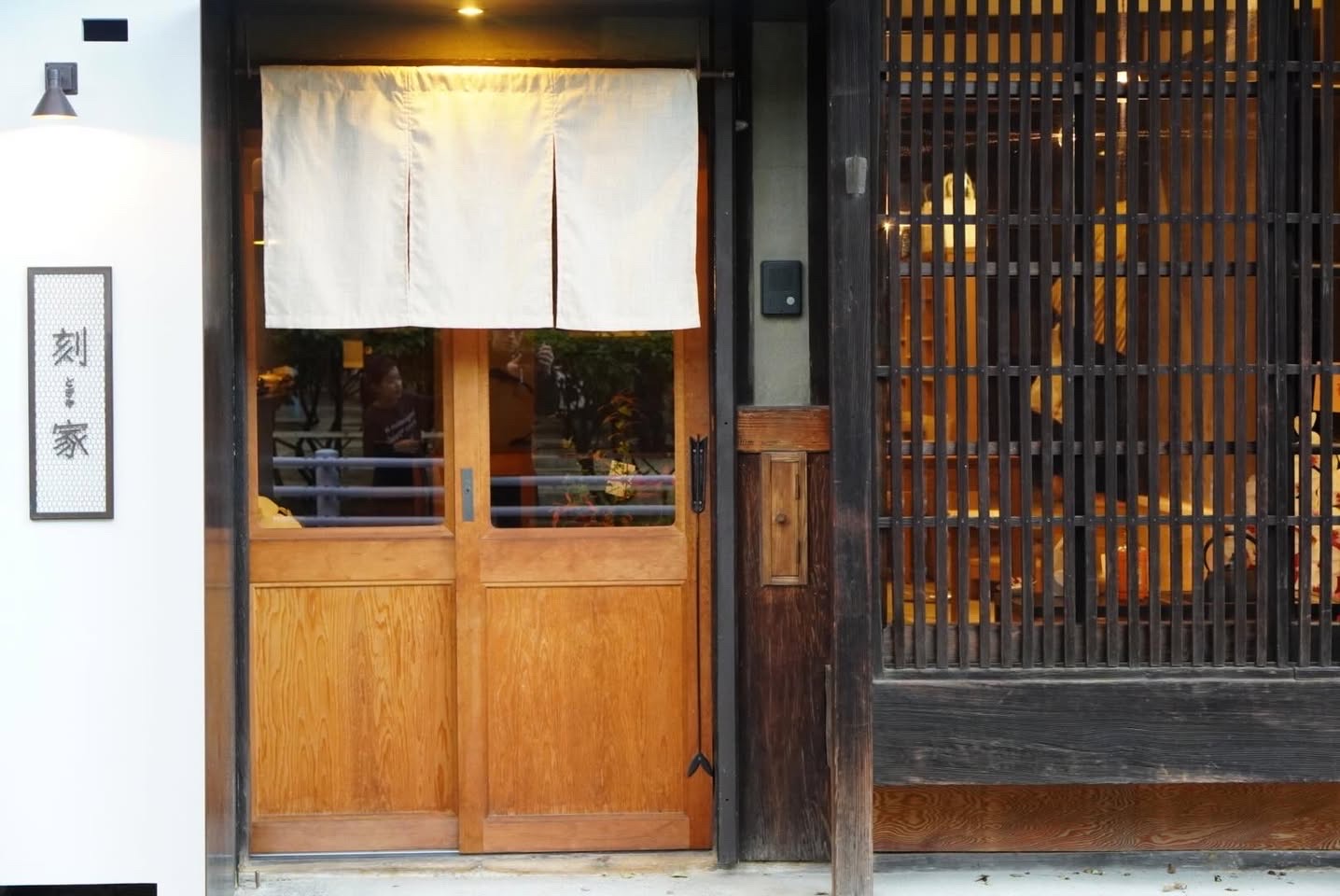 茶室「刻家」の入口